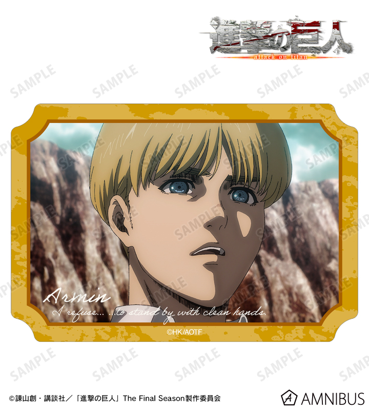 アルミン 場面写ダイカットステッカー vol.3