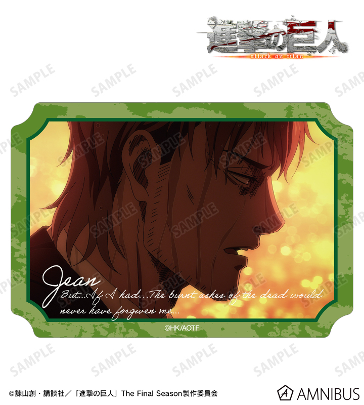 ジャン 場面写ダイカットステッカー vol.3