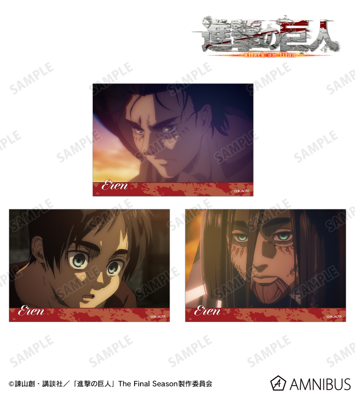 エレン 場面写ブロマイド3枚セット vol.2