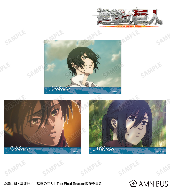 ミカサ 場面写ブロマイド3枚セット vol.2