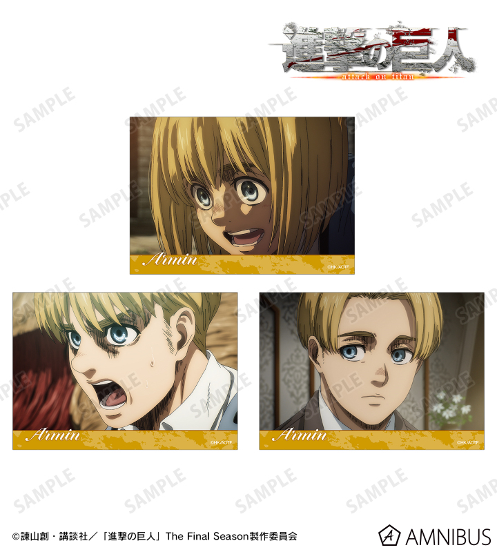 アルミン 場面写ブロマイド3枚セット