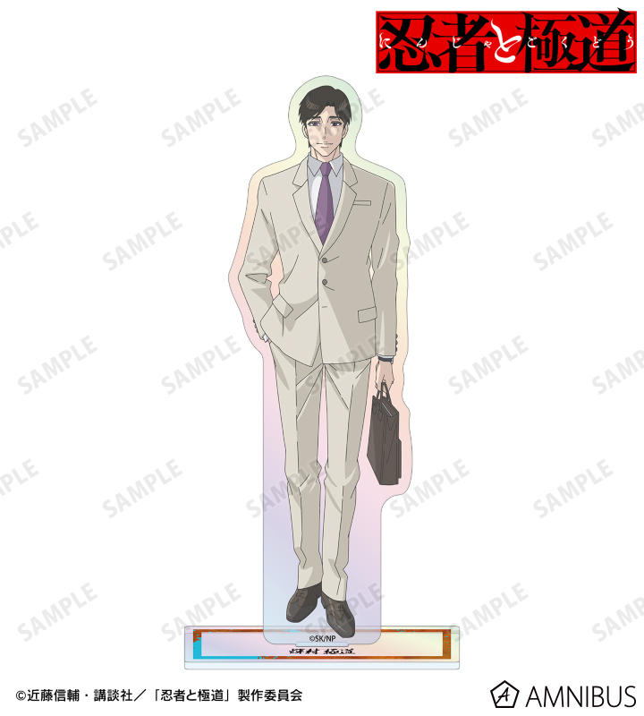 輝村 極道 オーロラアクリルスタンド