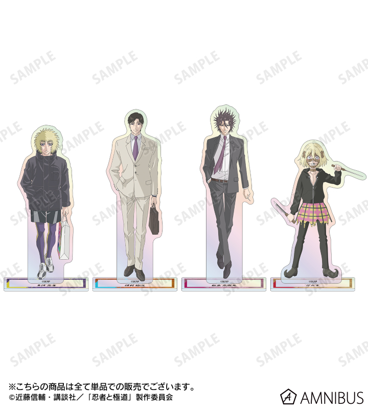 輝村 極道 オーロラアクリルスタンド