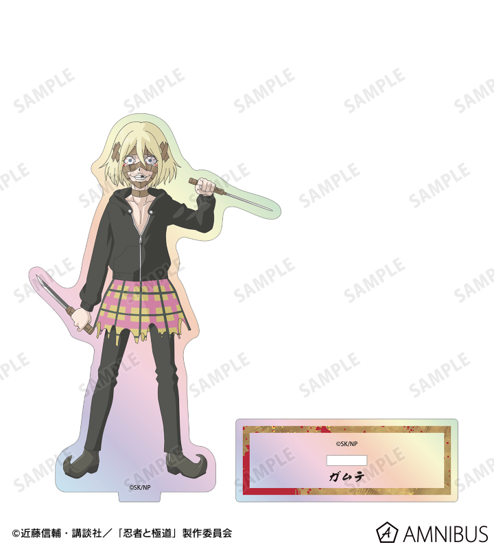 ガムテ オーロラアクリルスタンド