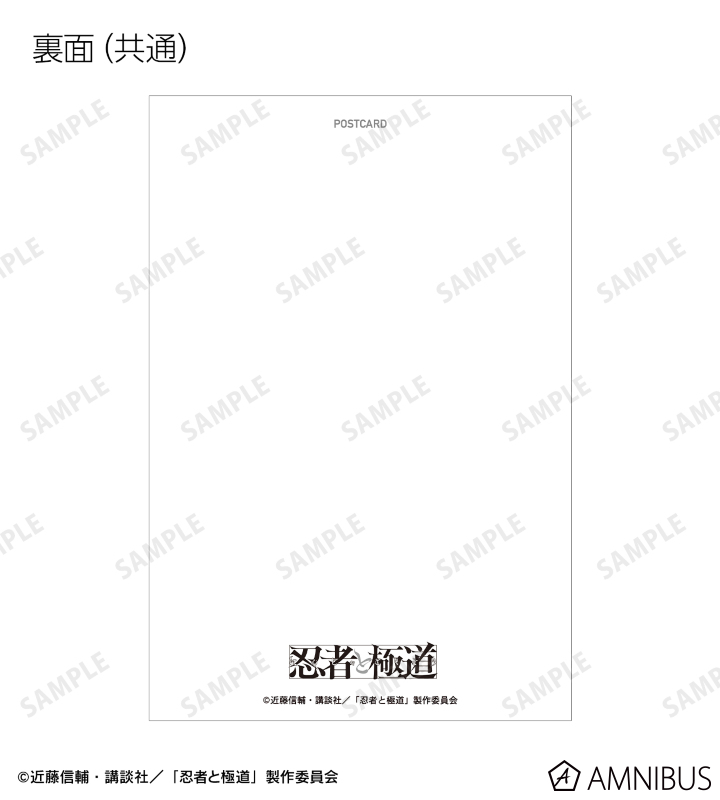 モチーフ柄 ホログラムポストカード2枚セット