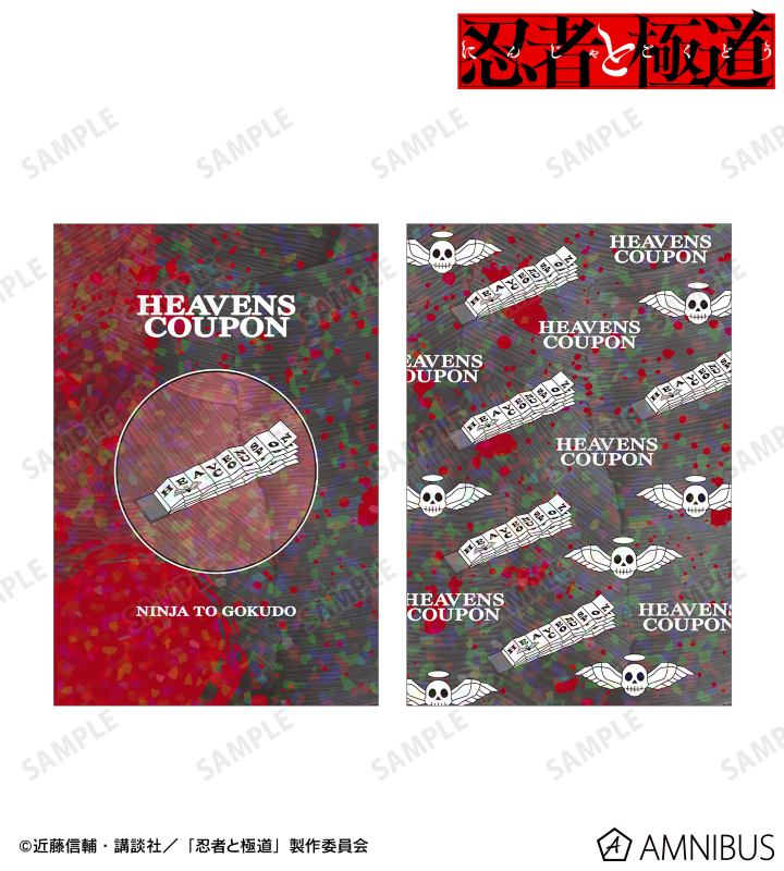 モチーフ柄 ホログラムポストカード2枚セット