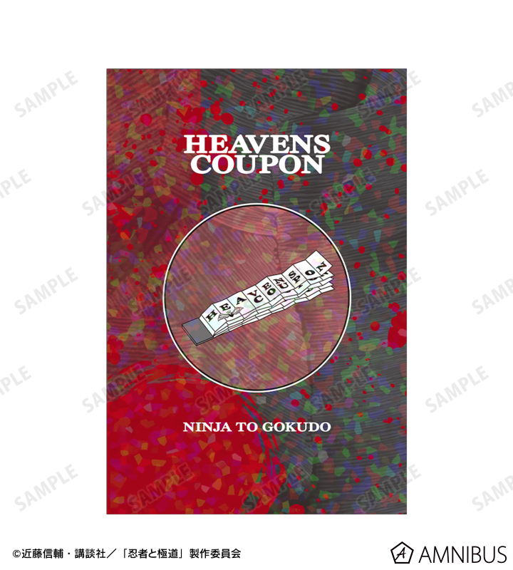 モチーフ柄 ホログラムポストカード2枚セット