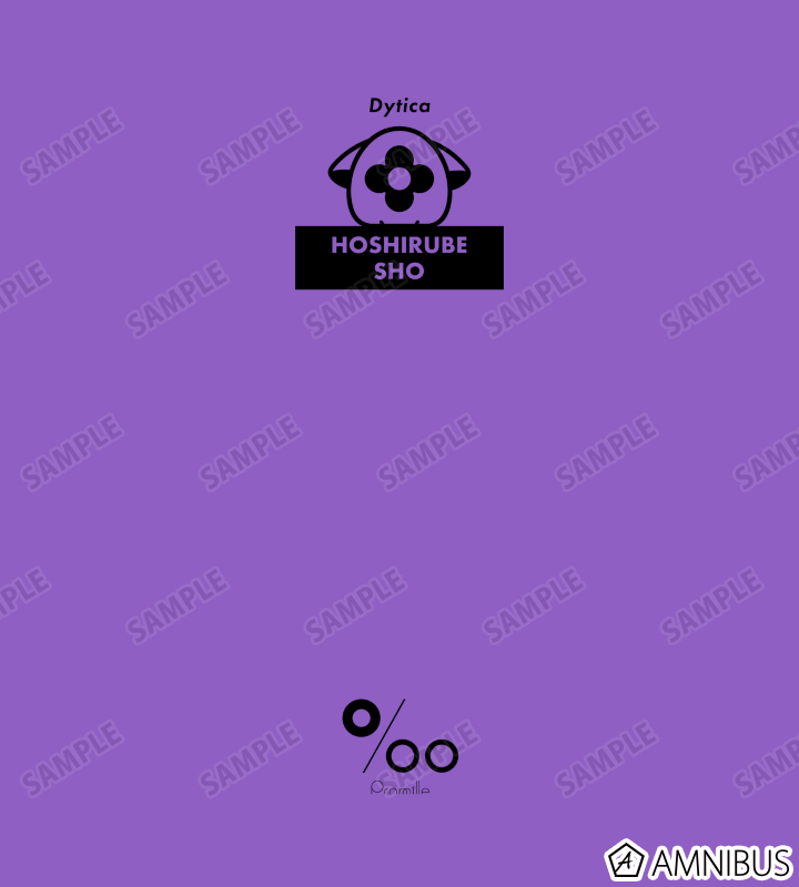 Dytica 星導ショウ ヘアオイル