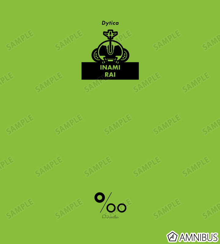 Dytica 伊波ライ ヘアオイル