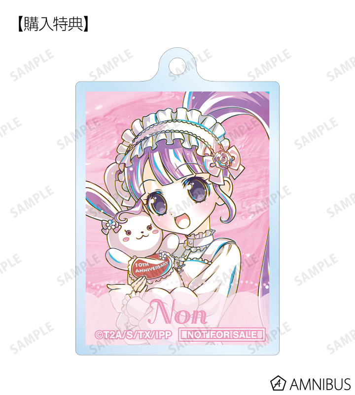 AMNIBUS購入特典