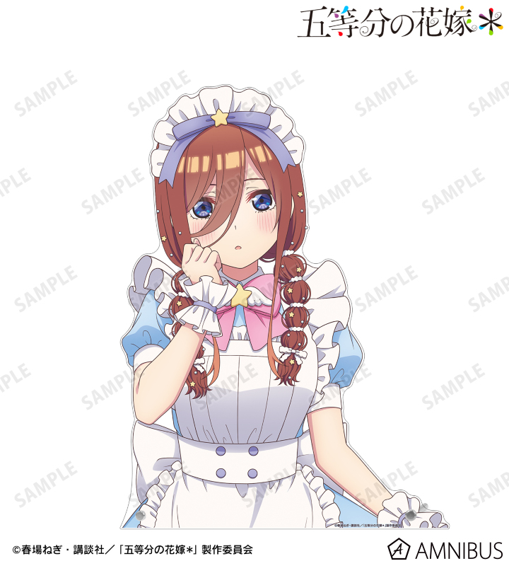 描き下ろし 中野三玖 メルヘンメイドver. 特大ダイカットアクリルパネル