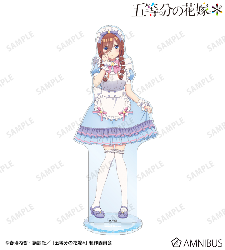 描き下ろし 中野三玖 メルヘンメイドver. 特大アクリルスタンド