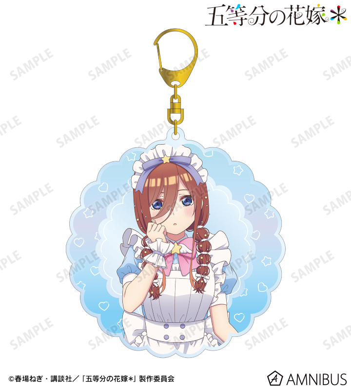 描き下ろし 中野三玖 メルヘンメイドver. BIGアクリルキーホルダー