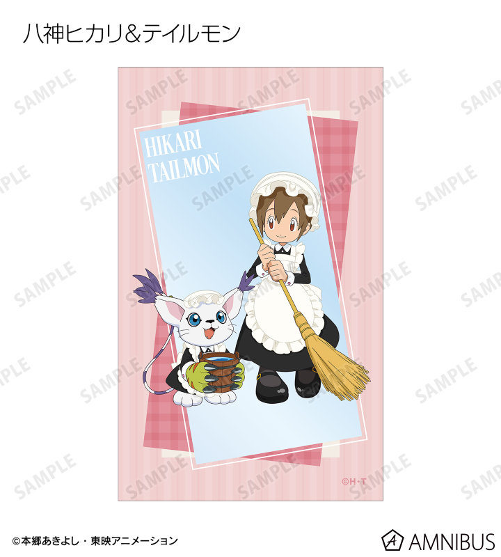 デジモンアドベンチャー - 描き下ろし メイド&執事ver. トレーディング