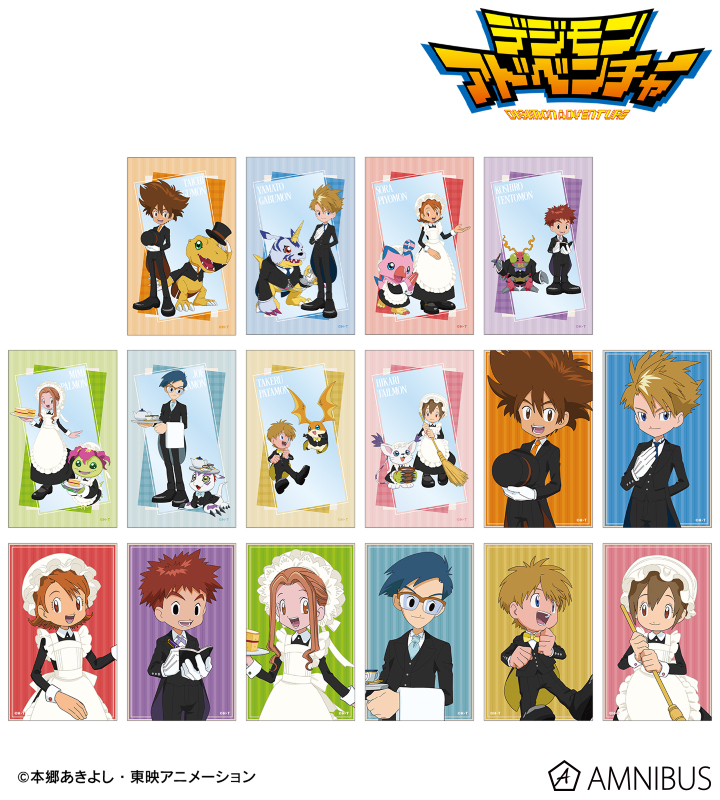 描き下ろし メイド&執事ver. トレーディングクリアカード