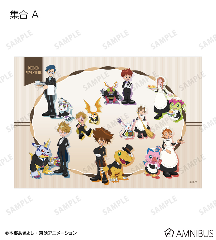 デジモンアドベンチャー - 描き下ろし メイド&執事ver. トレーディング