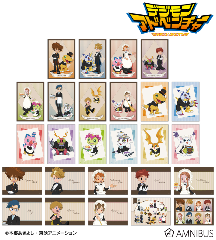 描き下ろし メイド&執事ver. トレーディングブロマイド