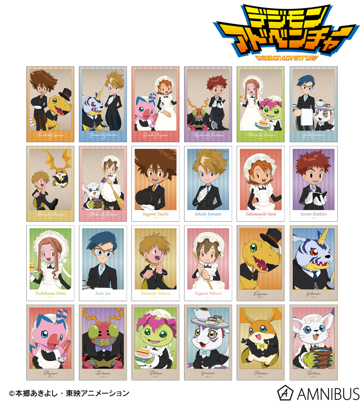 デジモンアドベンチャー - 描き下ろし メイド&執事ver. トレーディング