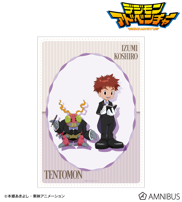 デジモンアドベンチャー - 描き下ろし 泉光子郎&テントモン メイド