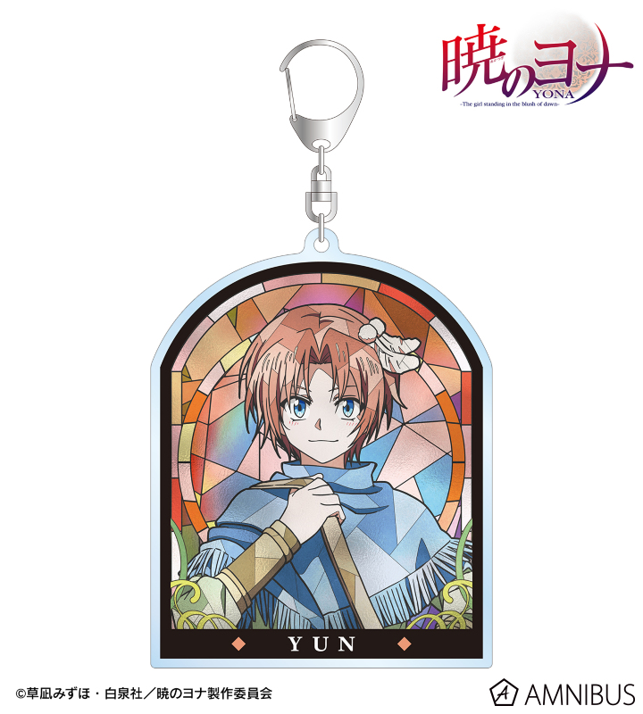 テレビアニメ『暁のヨナ』 - ユン Aure Glass BIGアクリルキーホルダー