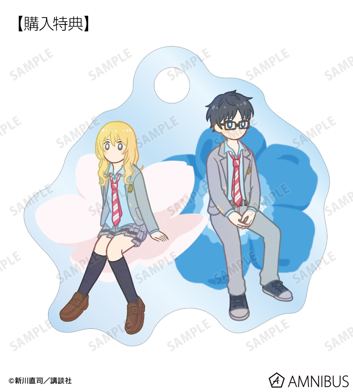 AMNIBUS購入特典