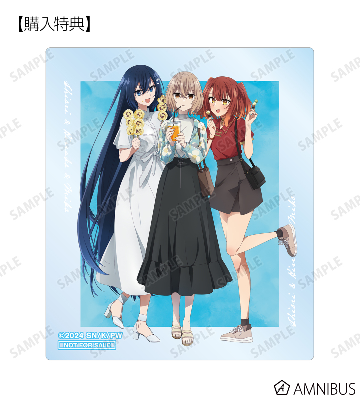 AMNIBUS購入特典