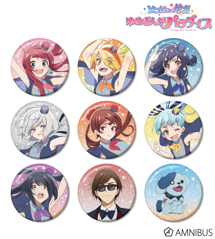 トレーディンググリッター缶バッジ