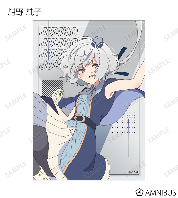 トレーディングブロマイド