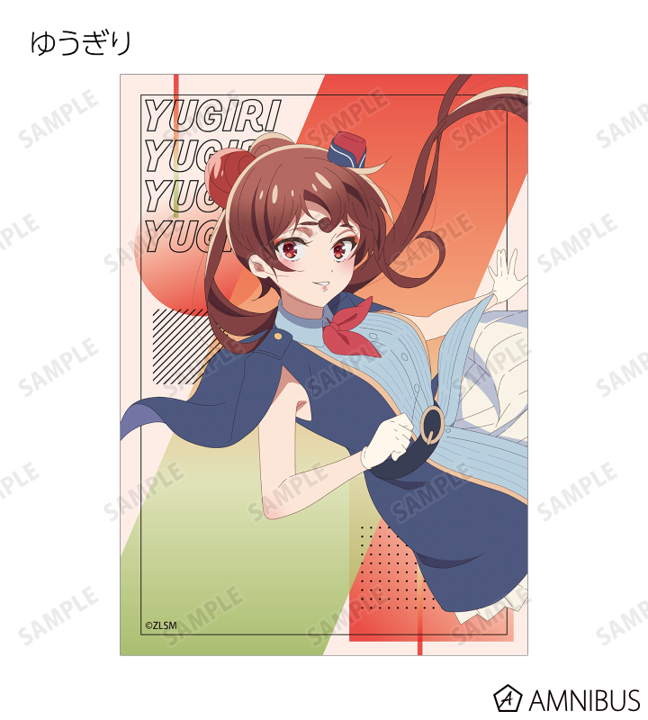 トレーディングブロマイド