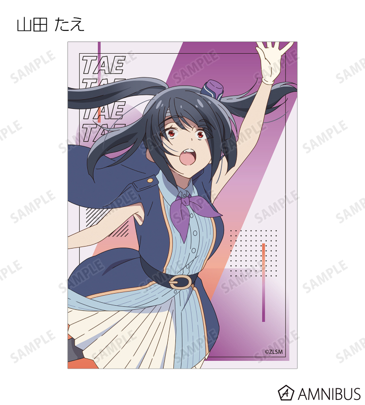 トレーディングブロマイド