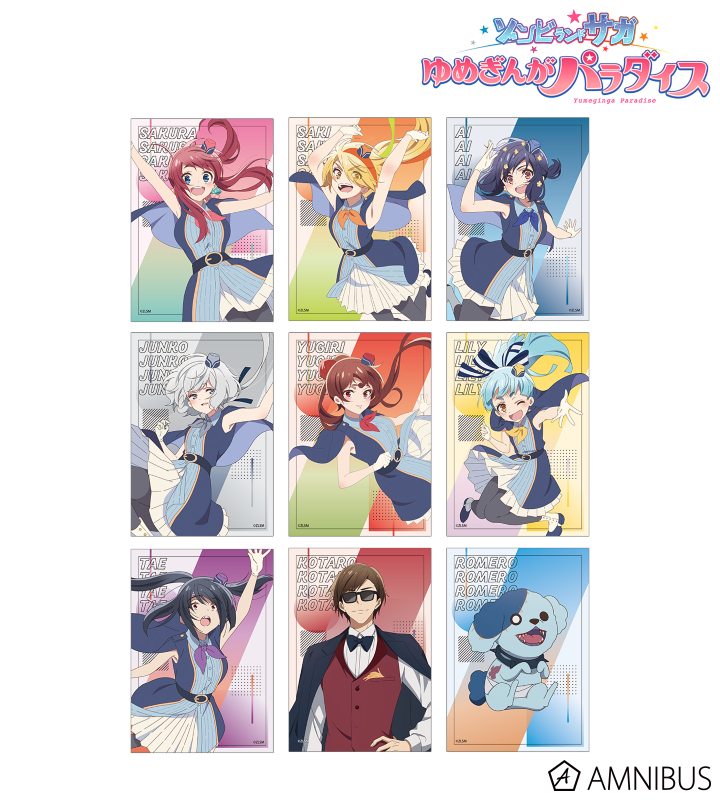 トレーディングブロマイド