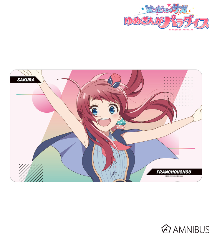 源 さくら マルチデスクマット