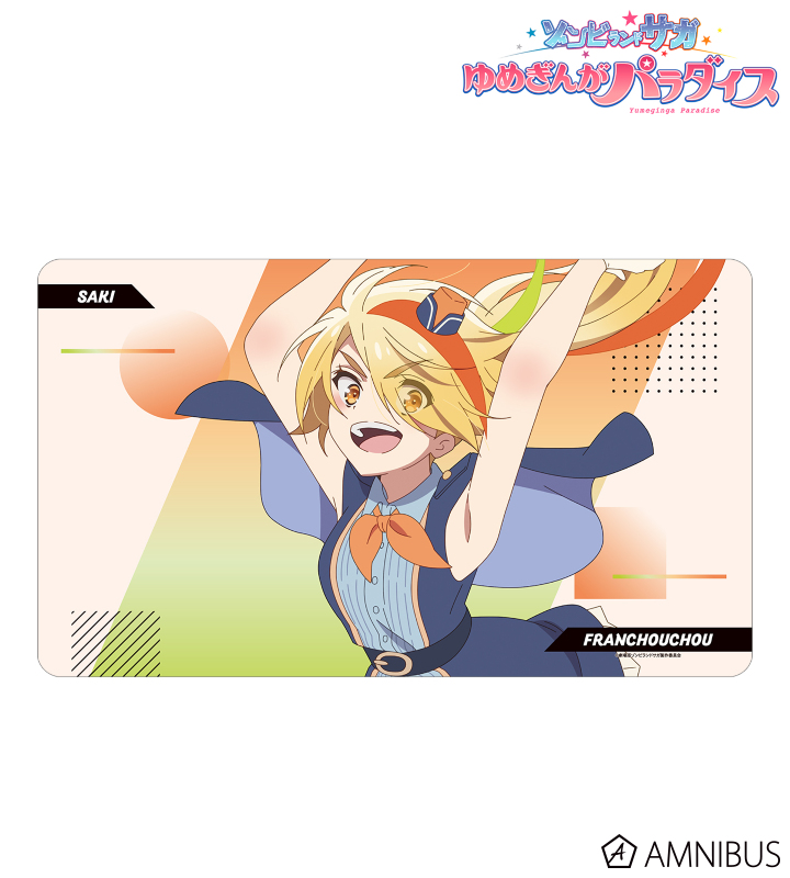 二階堂 サキ マルチデスクマット