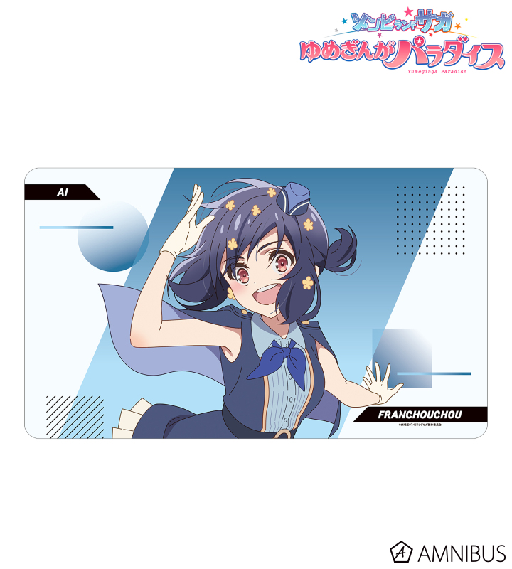 水野 愛 マルチデスクマット