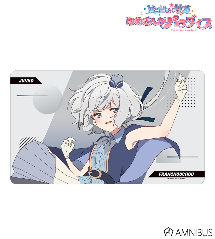 紺野 純子 マルチデスクマット