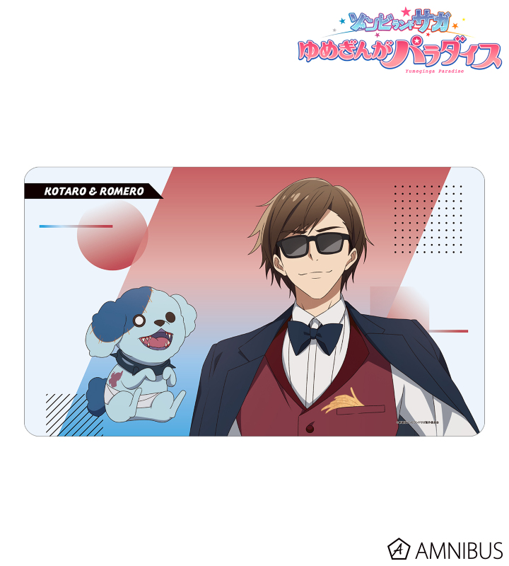 巽 幸太郎&ロメロ マルチデスクマット