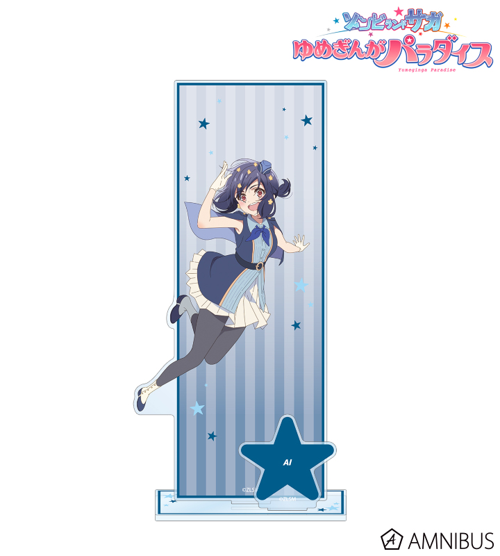 水野 愛 パーツ付きBIGアクリルスタンド