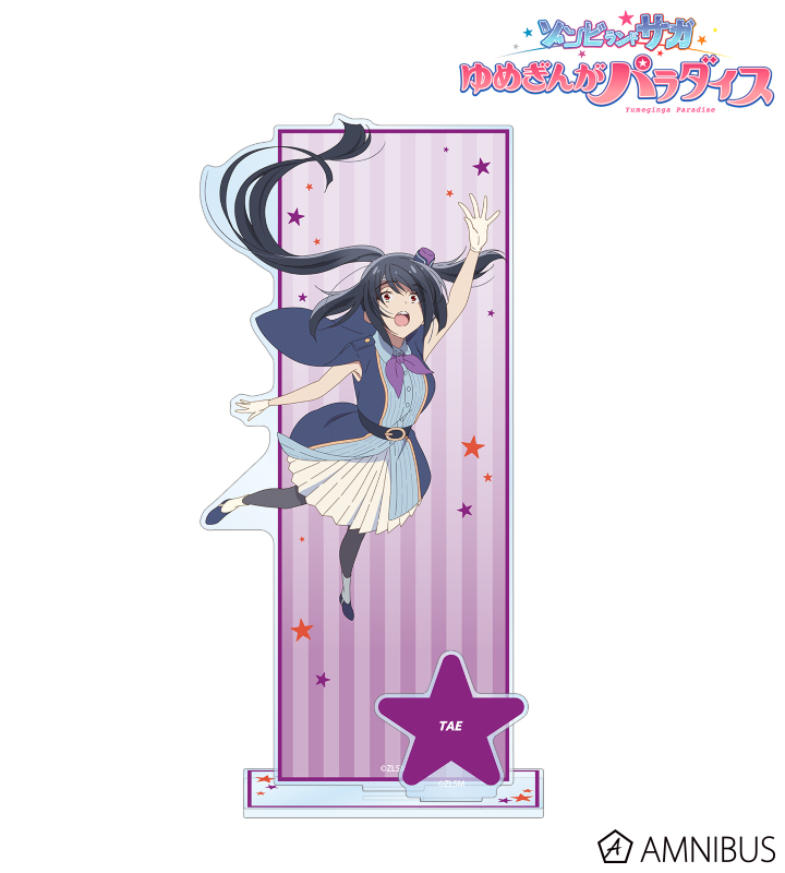 山田 たえ パーツ付きBIGアクリルスタンド