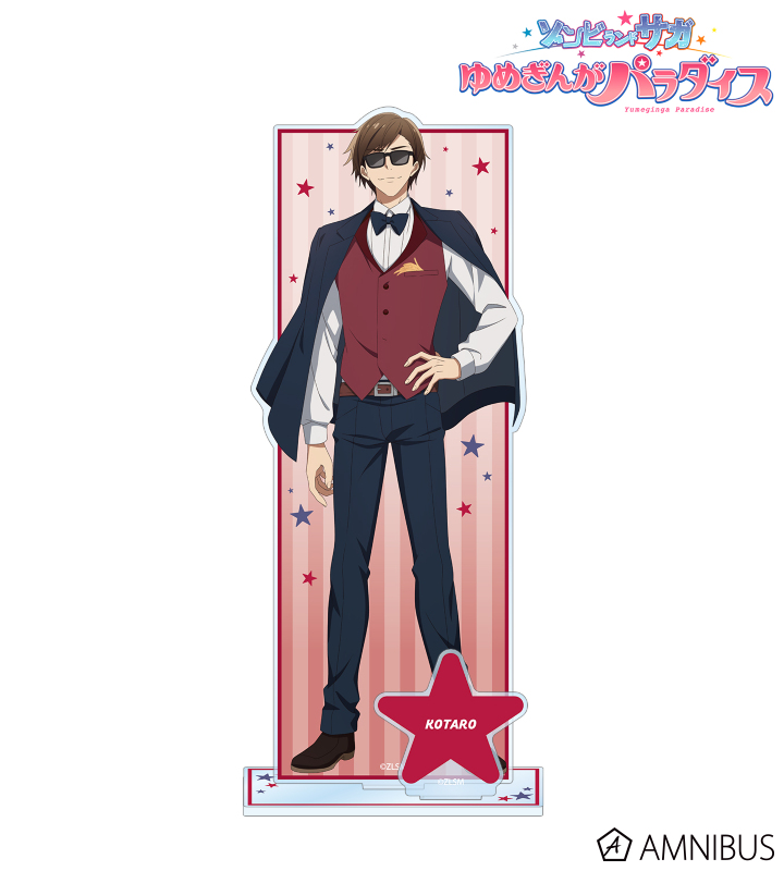 巽 幸太郎 パーツ付きBIGアクリルスタンド