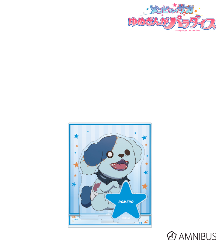 ロメロ パーツ付きBIGアクリルスタンド