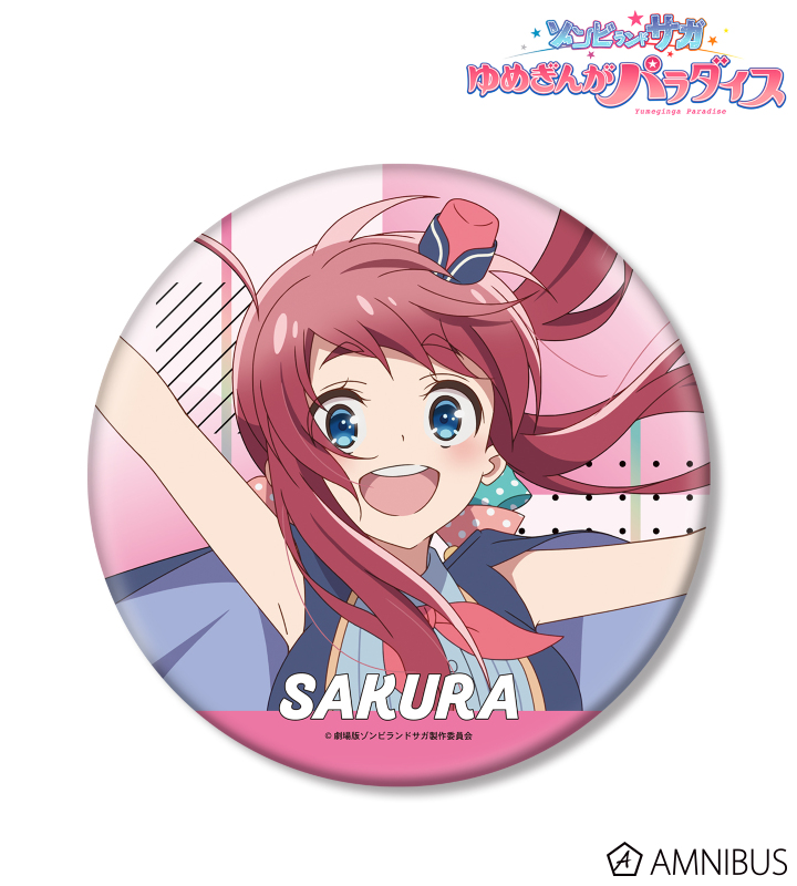 源 さくら BIG缶バッジ
