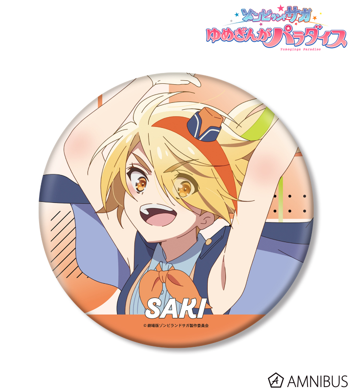 二階堂 サキ BIG缶バッジ