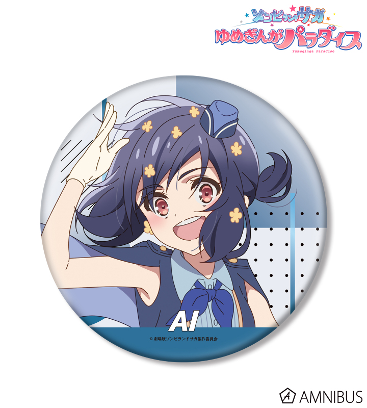 水野 愛 BIG缶バッジ