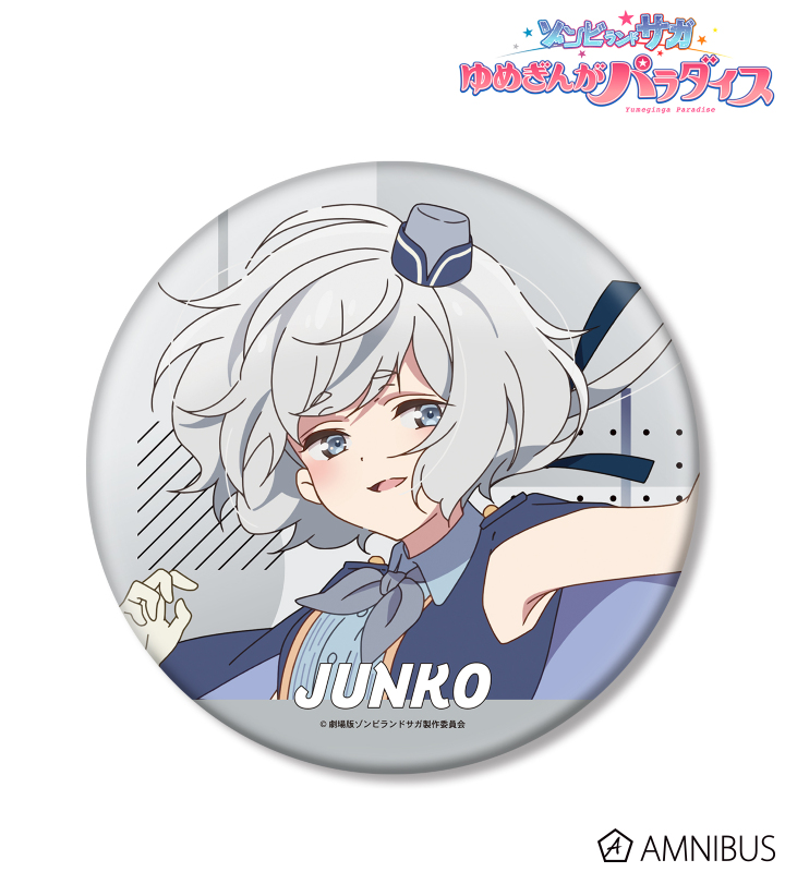 紺野 純子 BIG缶バッジ