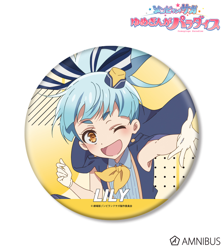 星川 リリィ BIG缶バッジ