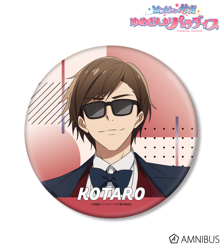 巽 幸太郎 BIG缶バッジ