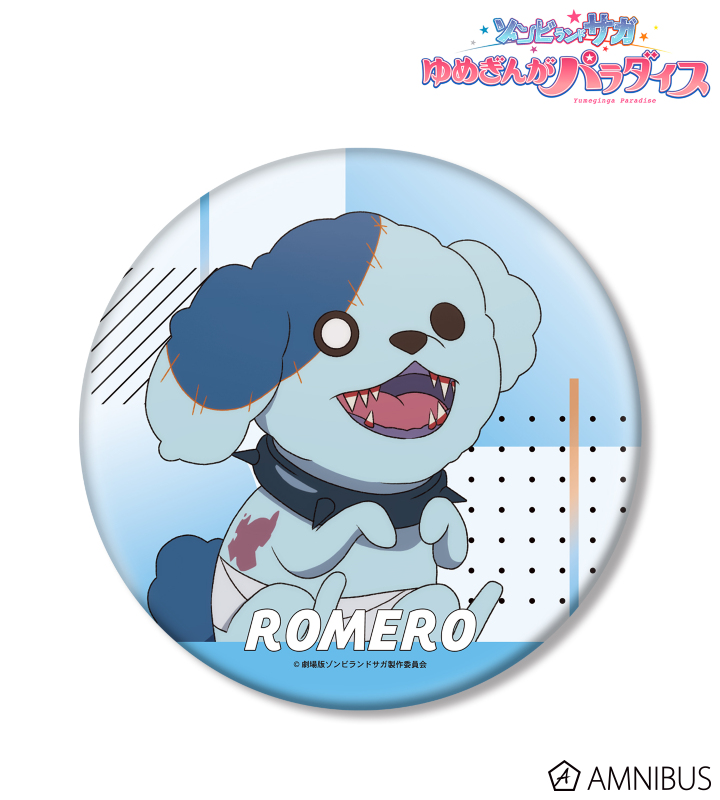 ロメロ BIG缶バッジ