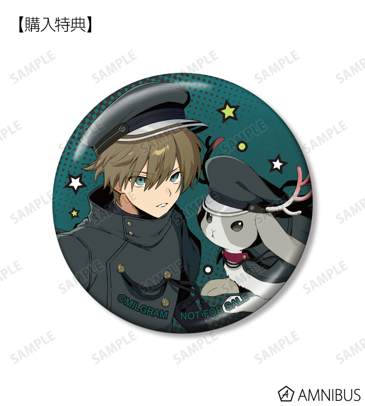 AMNIBUS購入特典
