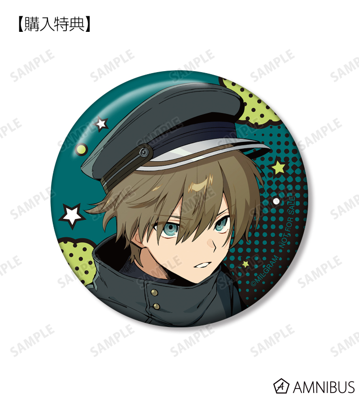 AMNIBUS購入特典