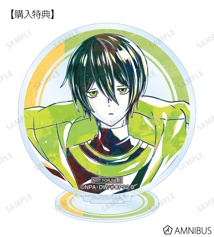 AMNIBUS購入特典